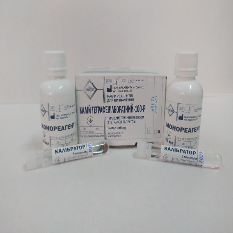 Калій тетрофеніл боратний-100-Р ПК 58.2-06